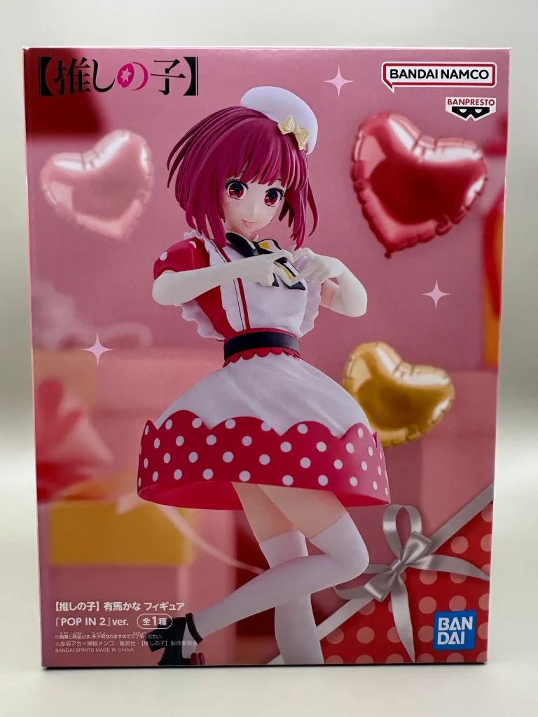 有馬かなPOPIN2ver-16