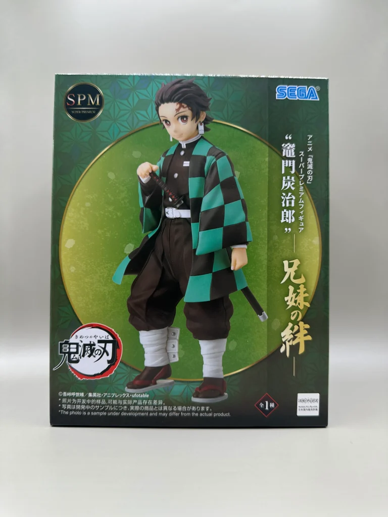 炭治郎-4