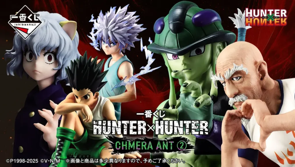 HUNTER×HUNTER-CHMERA-ANT-➁