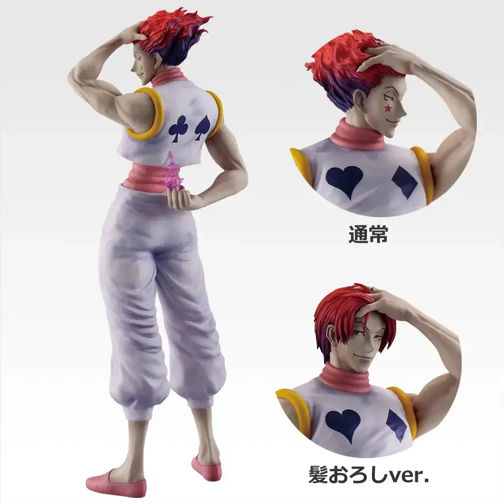 HUNTER×HUNTER一番くじロット買いのよくある質問