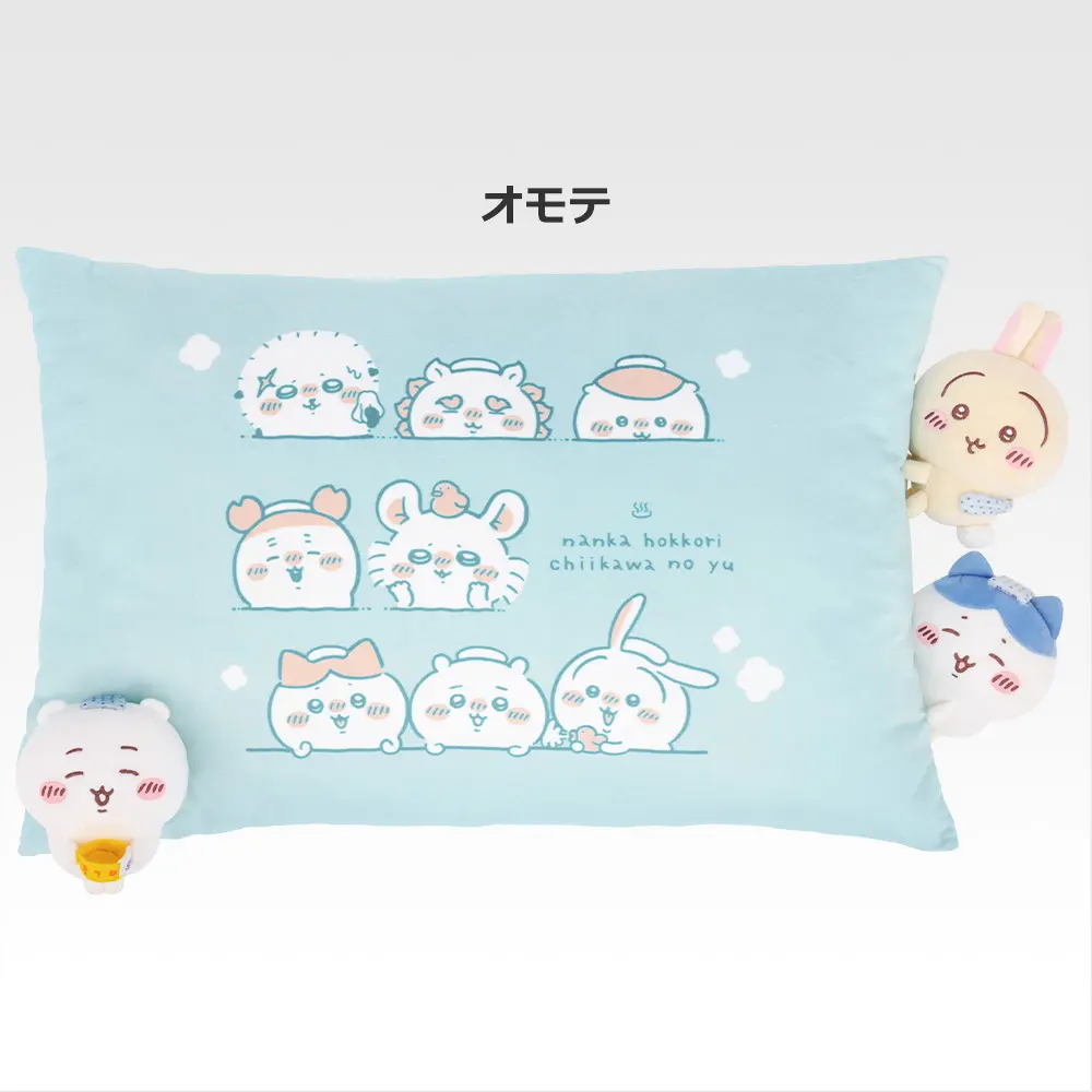 なんかほっこり-ちいかわの湯ラストワン賞