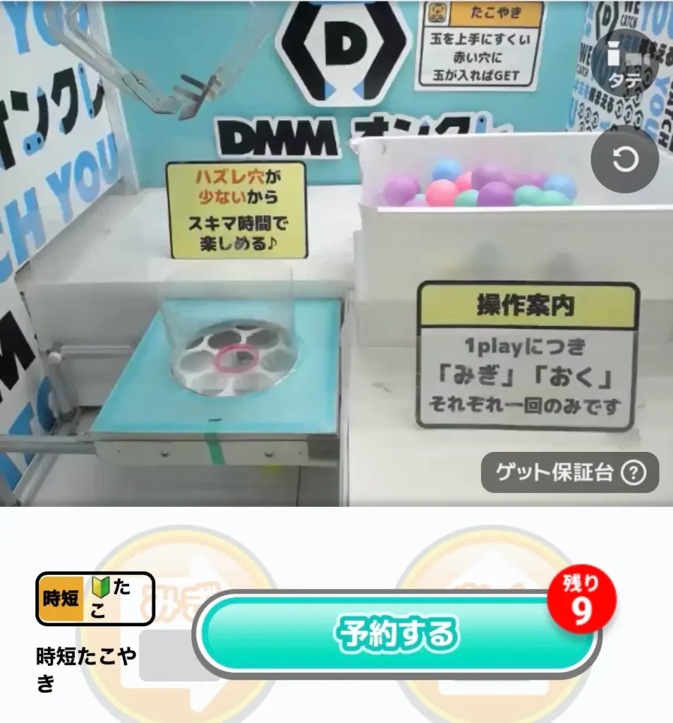たこやき