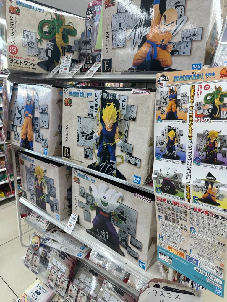 ドラゴンボール一番くじ其之二