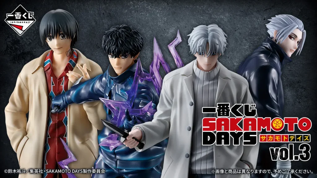 一番くじ-SAKAMOTO-DAYS-vol-1