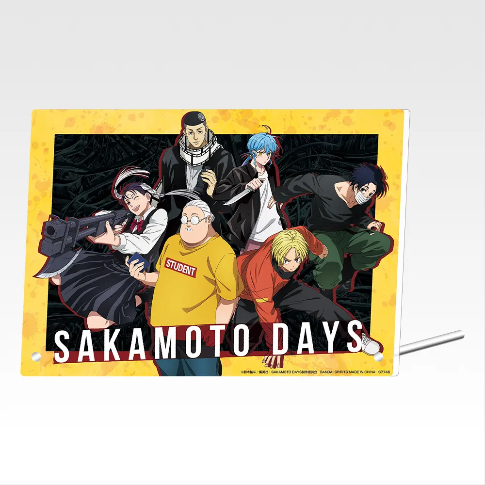 一番くじ-SAKAMOTO-DAYS11
