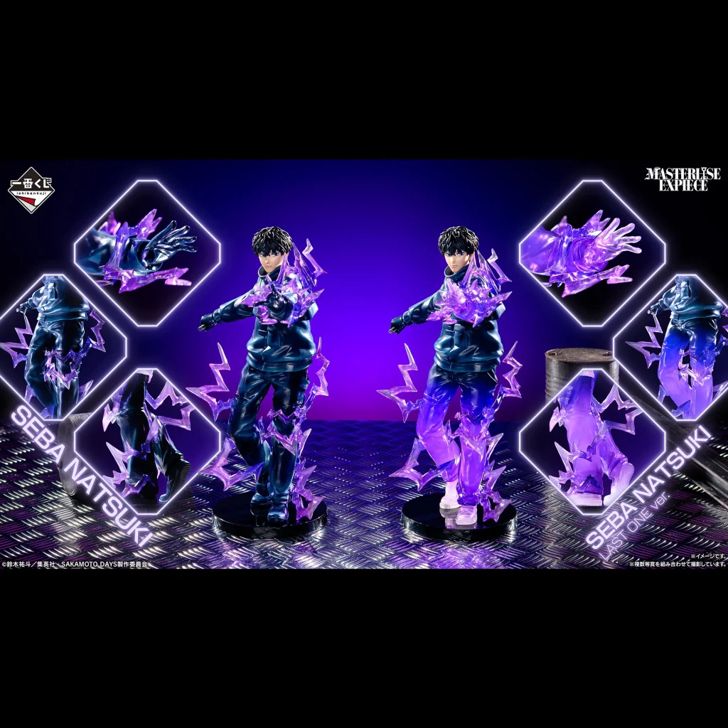 一番くじ-SAKAMOTO-DAYS5