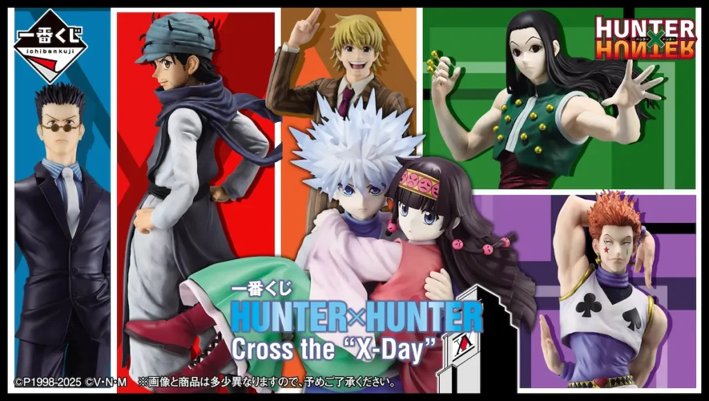 HUNTER×HUNTER-Cross-the-X-Day