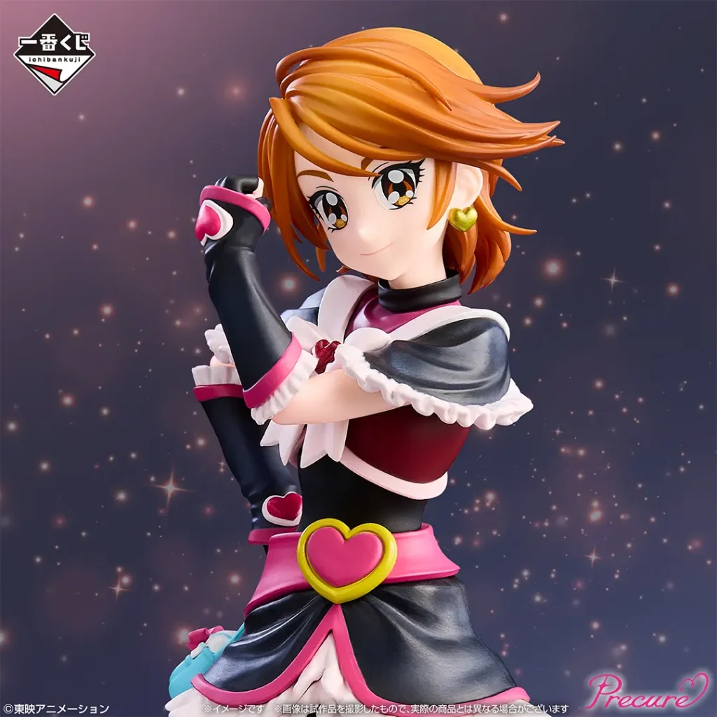 一番くじ-プリキュア-3