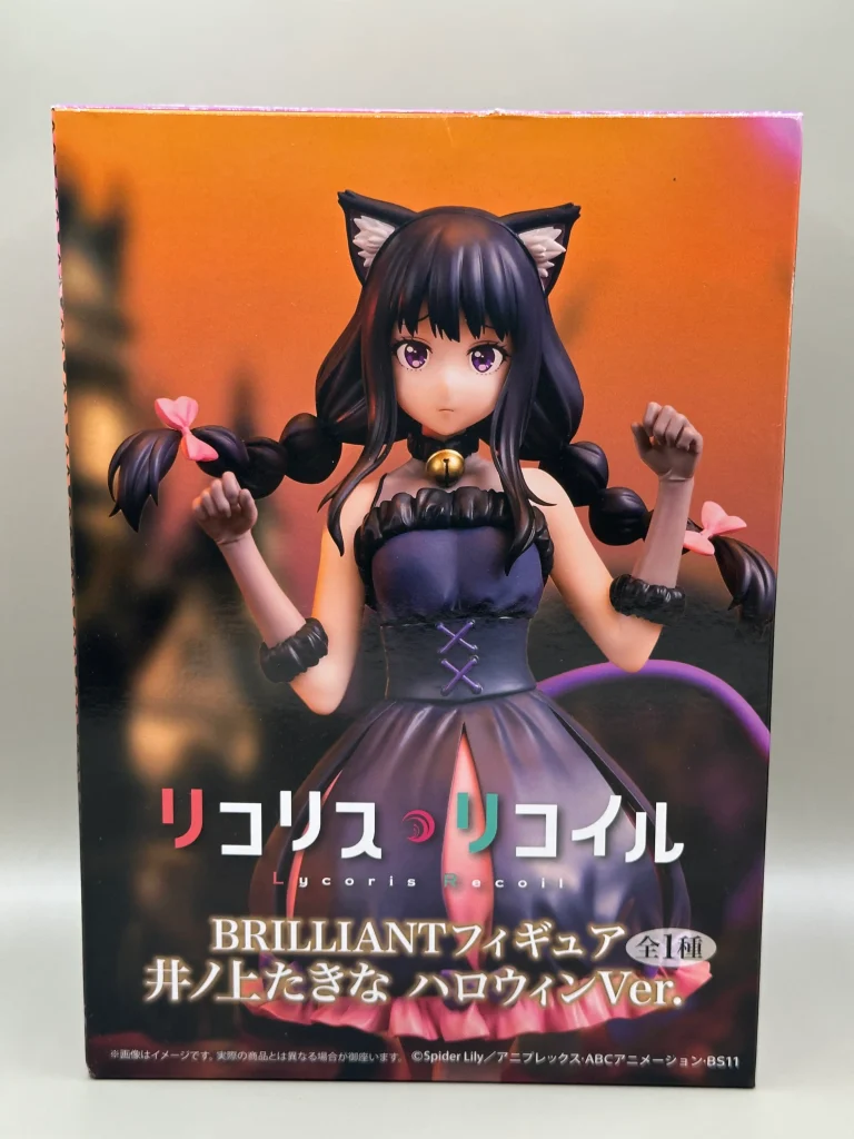 井ノ上たきなハロウィンBRILLIANT-3