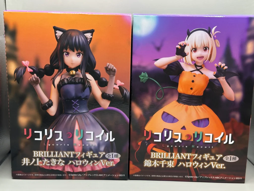井ノ上たきなハロウィンBRILLIANT-5