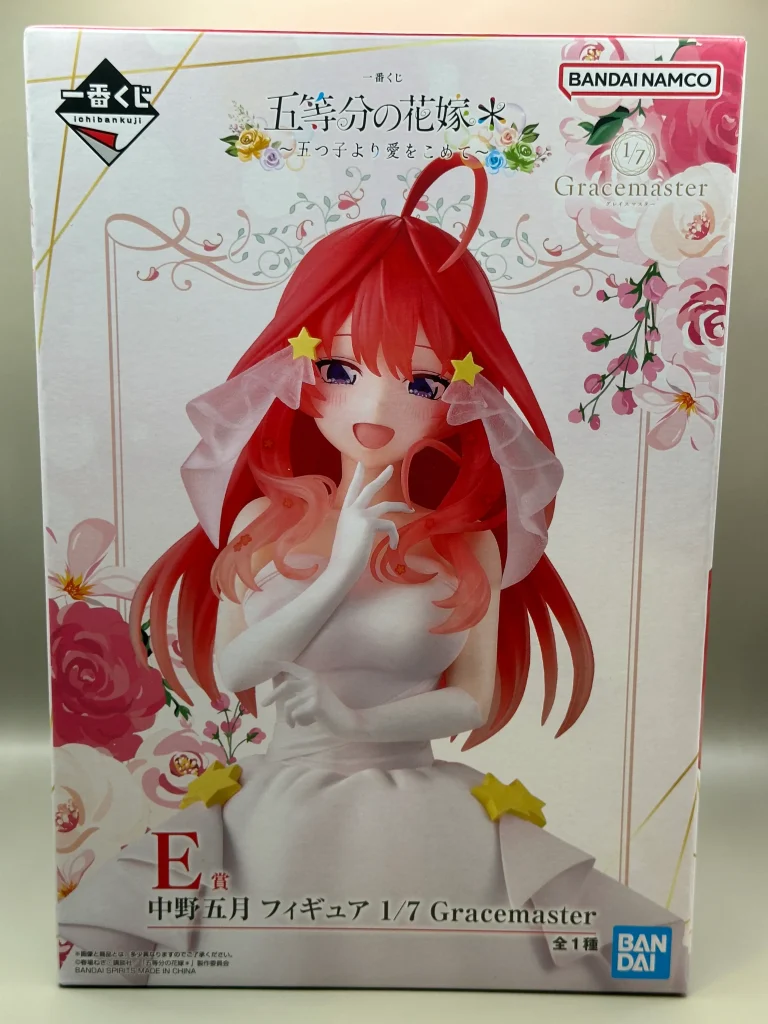 五月一番くじ-19