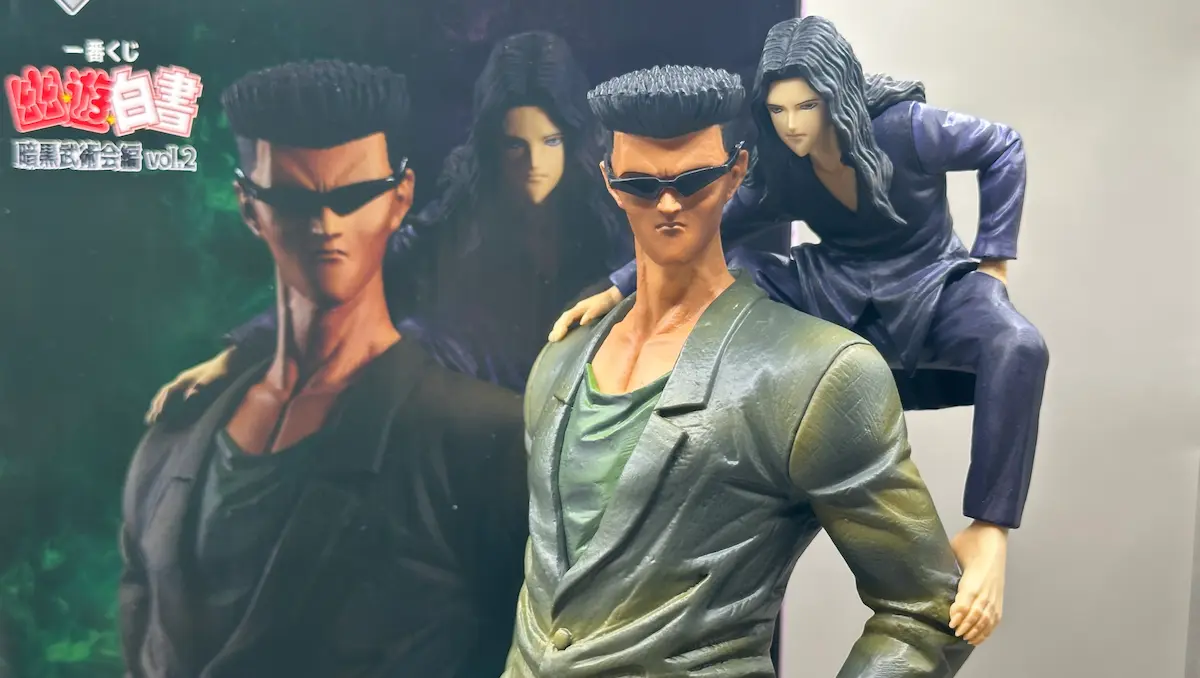 ラストワン賞戸愚呂兄弟レビュー!一番くじ幽遊白書vol.2の評価 | フィギュアスタイル