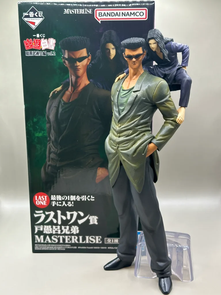 ラストワン賞戸愚呂兄弟-2