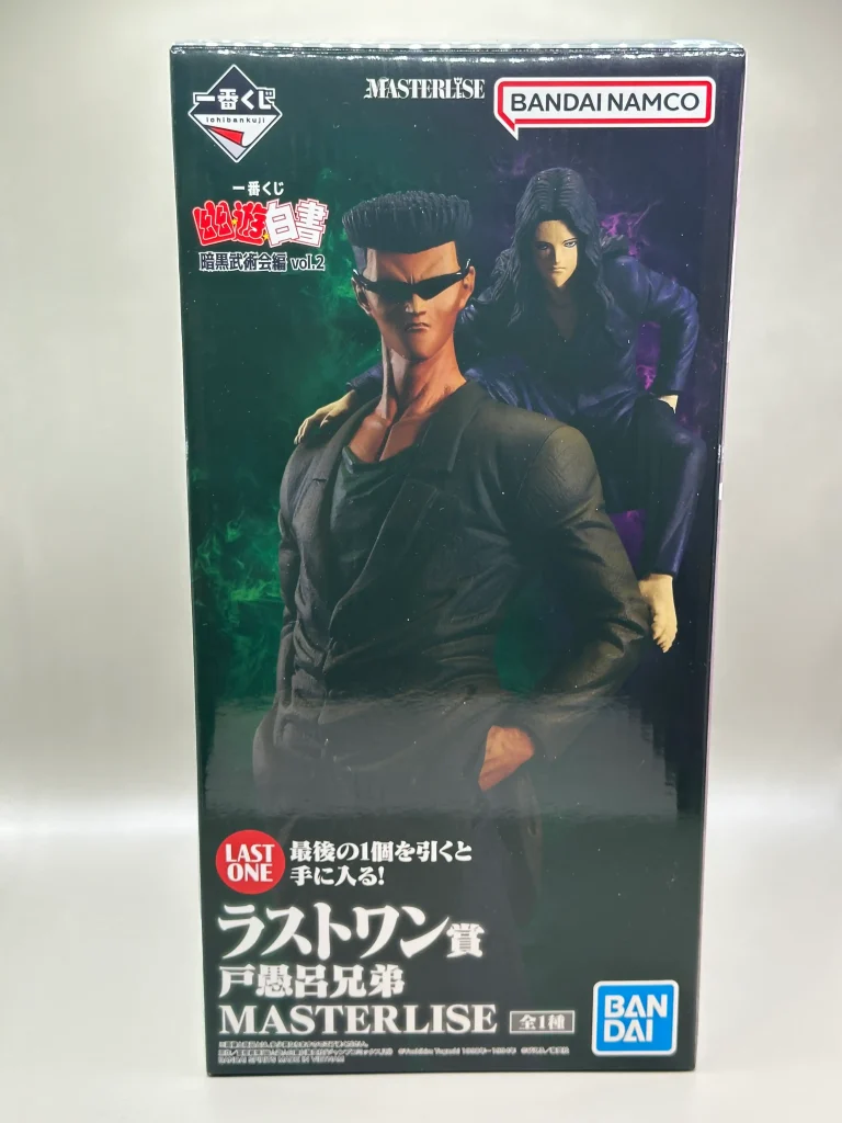 ラストワン賞戸愚呂兄弟レビュー！一番くじ幽遊白書vol.2の評価